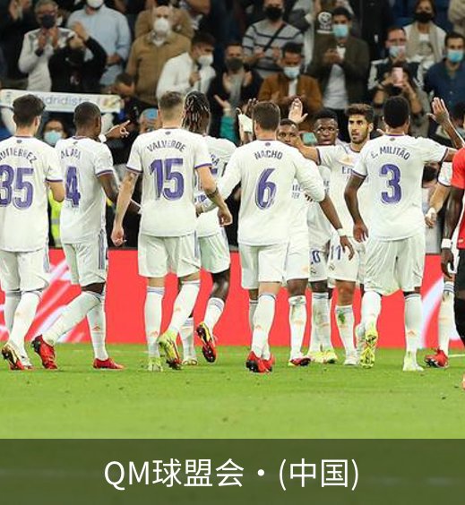 关于QM球盟会·(中国)